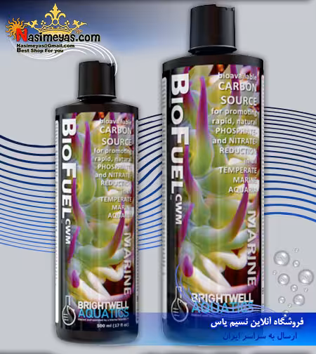محلول بایوفول CWM کربن باکتری فیدر برایت ول