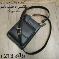 کیف موبایل سامسونگ گلکسی z فلیپ مدل i-213 ایزاکو تمام چرم گاوی فلوتر 