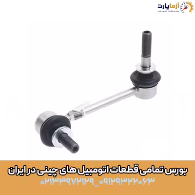 قرقری فرمان KMC J7