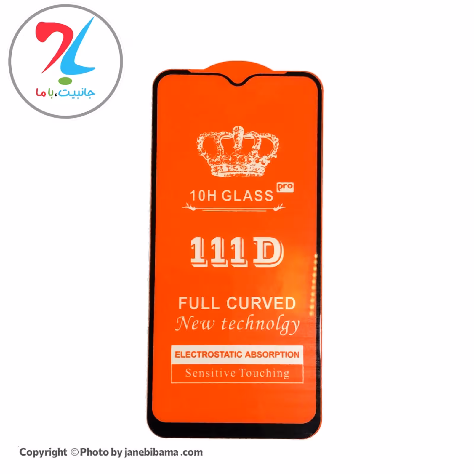 گلس فول محافظ صفحه نمایش شیشه ای سامسونگ Samsung A2COREمدل 111D - مشکی