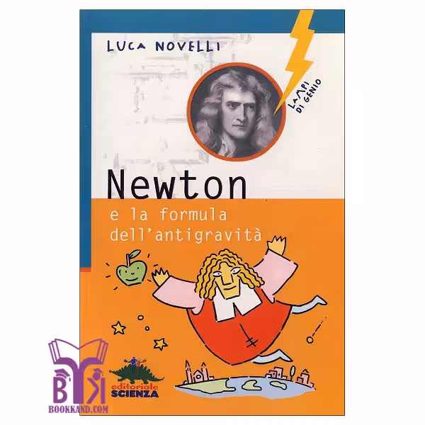 کتاب داستان کوتاه ایتالیایی Newton e la formula dell antigravita