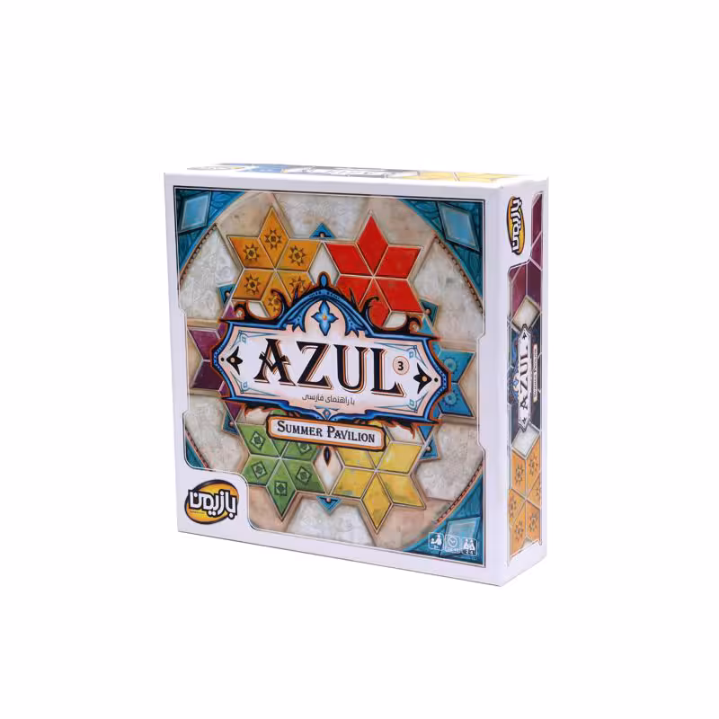 بازی رومیزی آزول بازیمن