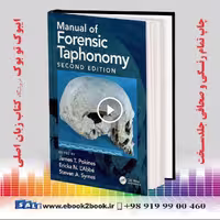 کتاب Manual of Forensic Taphonomy، ویرایش دوم