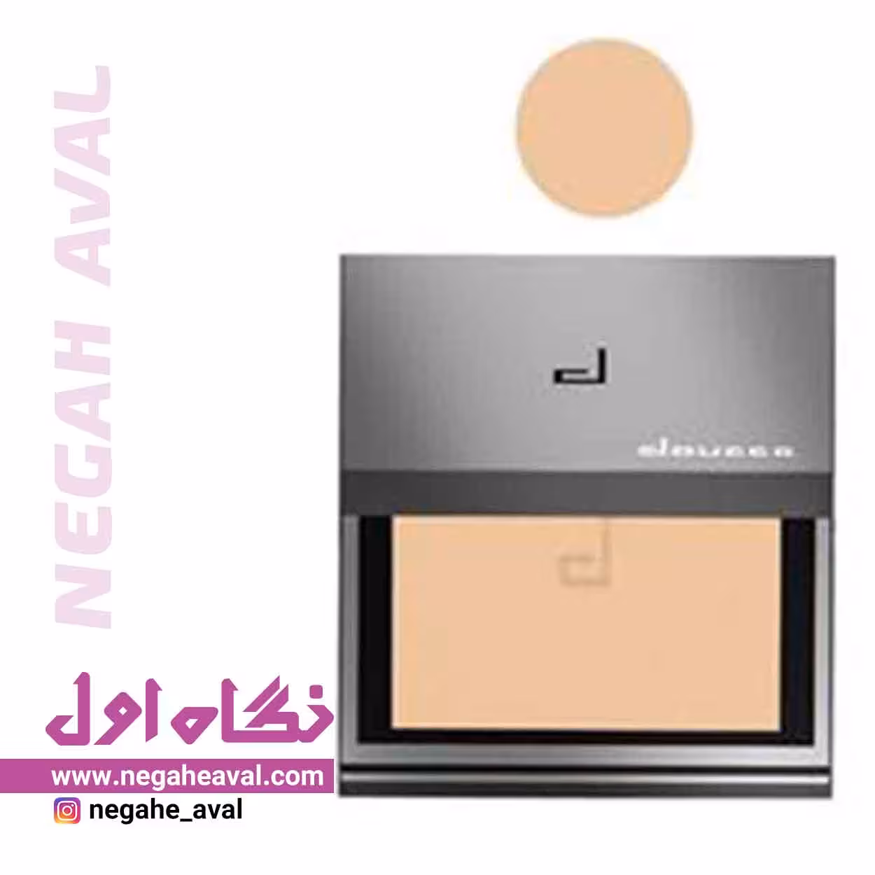 پنکیک Cach Craem دوسه شماره NM7