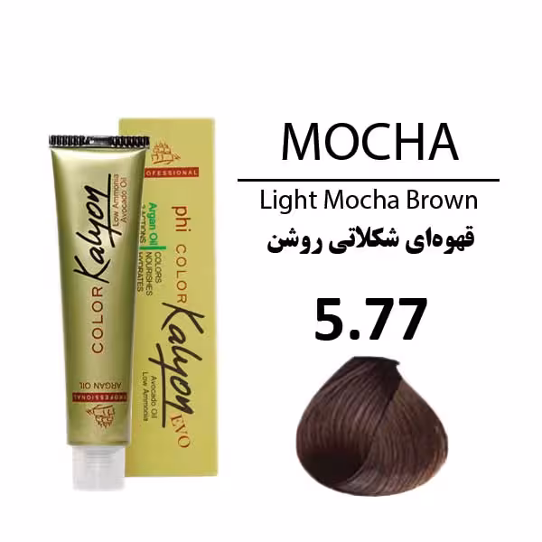 رنگ مو کالیون شماره 5.77 قهوه‌ای شکلاتی روشن
