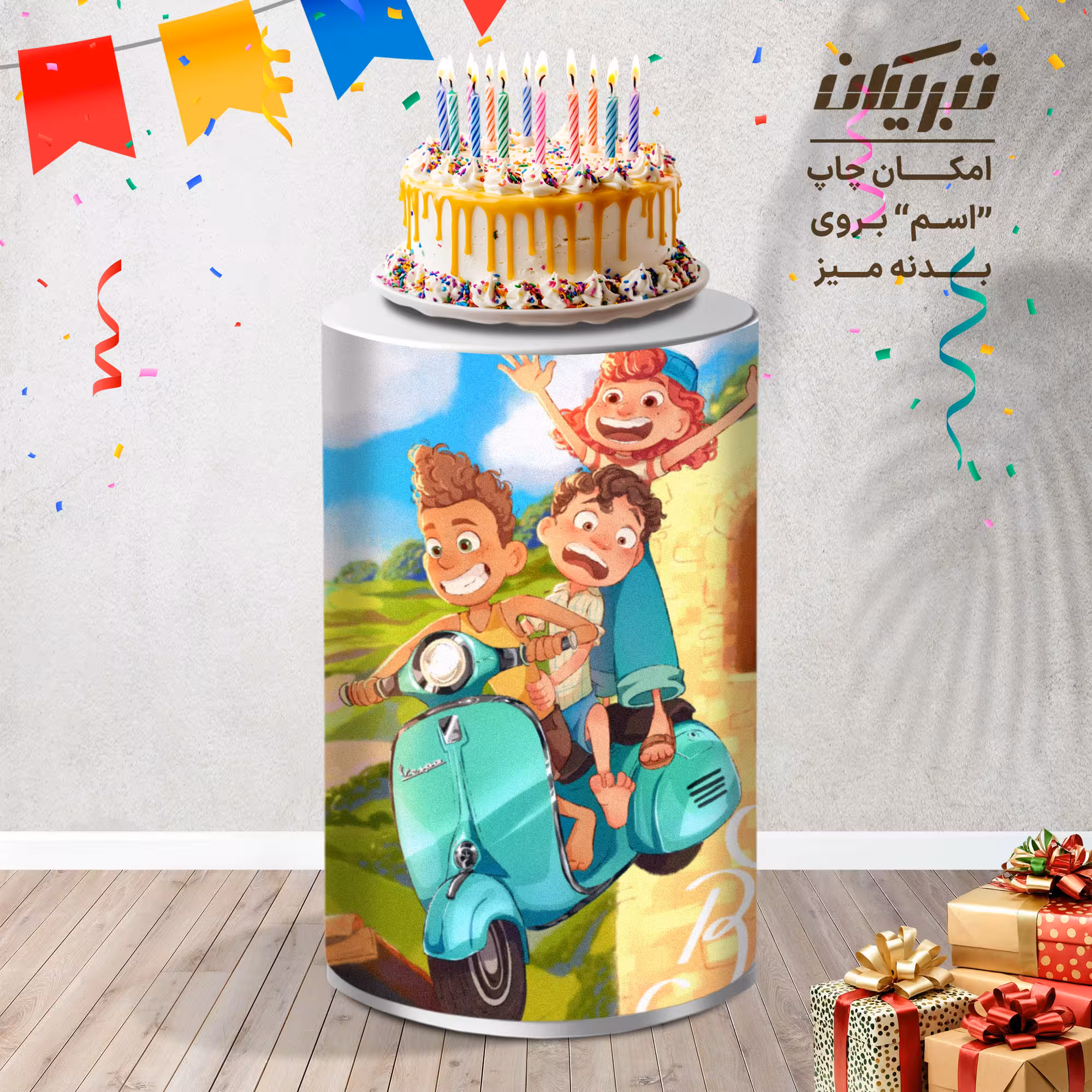 میز تولد کارتون لوکا