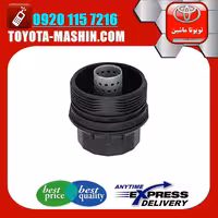 کاسه فیلتر روغن تویوتا C-HR هیبرید 2016-2019 برند شرکتی تویوتا جنیون