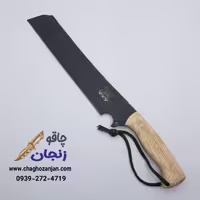 چاقو کمپینگ زنجان ساخت استاد غفاری | 42 سانتی با غلاف اصل