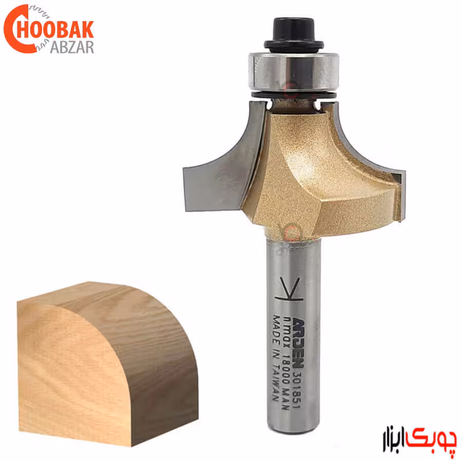 تیغ بانکی شعاع 9.53 میلیمتر آردن کد 301851