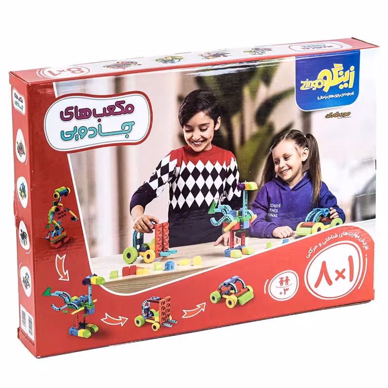 بازی فکری مکعب های جادویی 8*1 88 قطعه زینگو