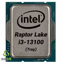 پردازنده اینتل مدل Core i3 13100 Puld بدون باکس