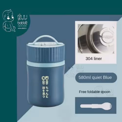 فلاسک غذا گرد بلند با قاشق Strow Mug