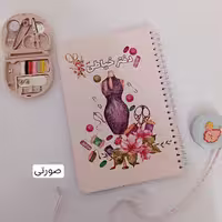 دفتر خیاطی گلپر