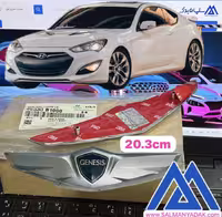 ارم صندوق جنسیس کوپه 20 سانت اصلی 86330B1000