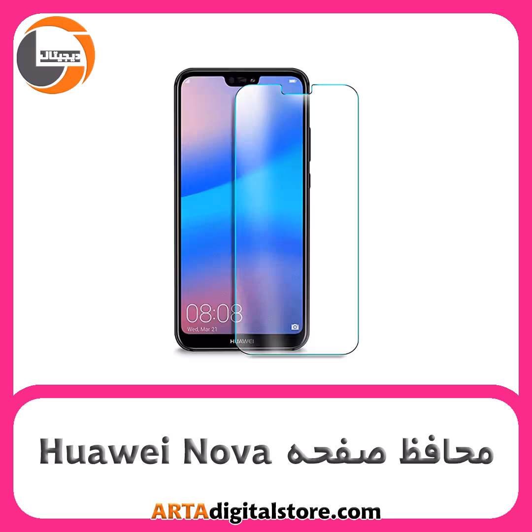 محافظ صفحه هواوی Screen Protectore For Huawei Nova