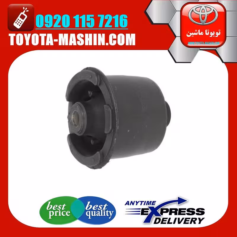 بوش اکسل تویوتا یاریس صندوقدار 2008-2010 برند تویوتا جنیون پارتس