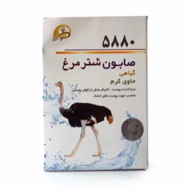 صابون شترمرغ حاوی کرم(نرم کننده پوست های خشک، ضد چین و چروک، 100 درصد طبیعی ) صابون شتر مرغ | amazonchi