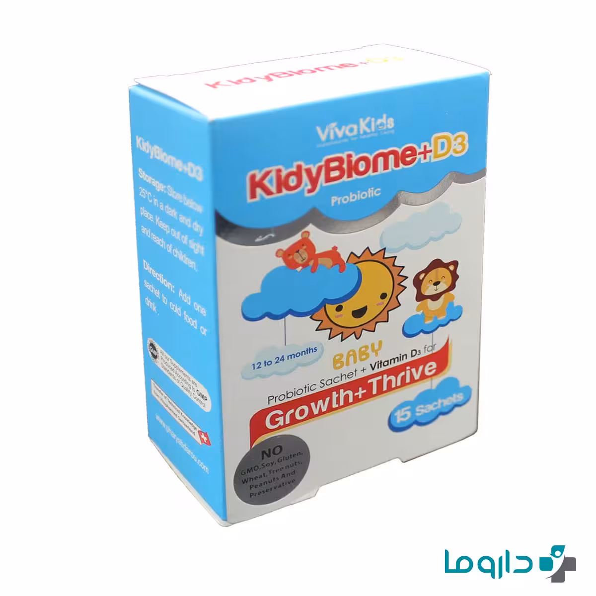 ساشه کیدی بیوم پلاس دی تری ویواکیدز