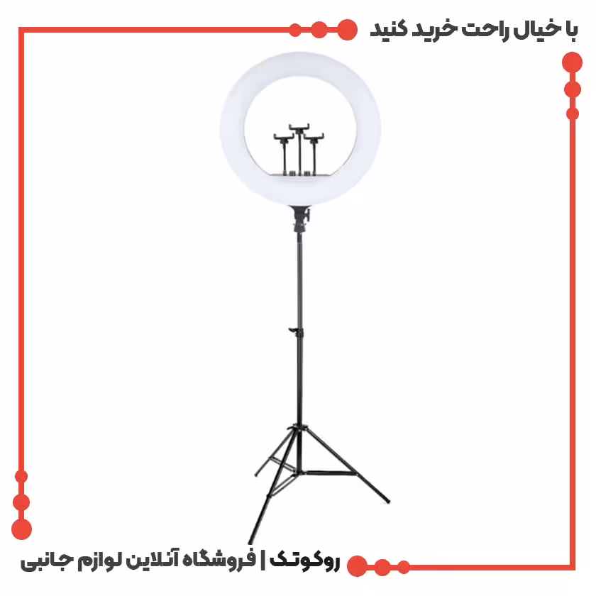 رینگ لایت مدل RL-21a