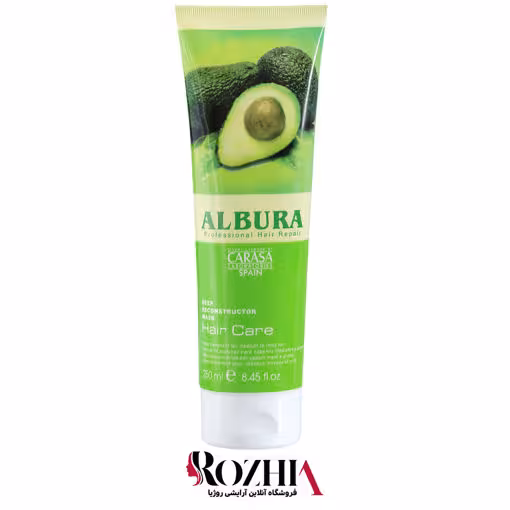 ماسک موی تیوپی آووکادو آلبورا 250 میل