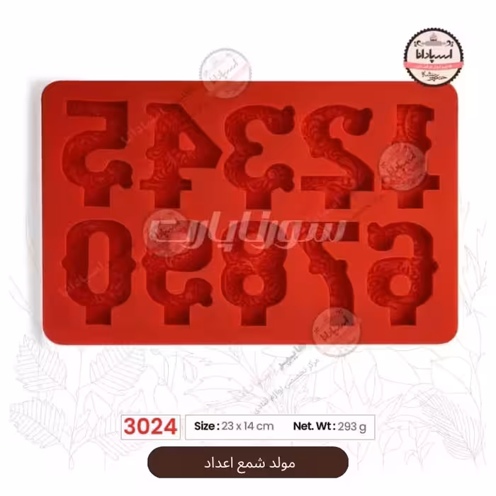 قالب مولد سیلیکونی شمع اعداد