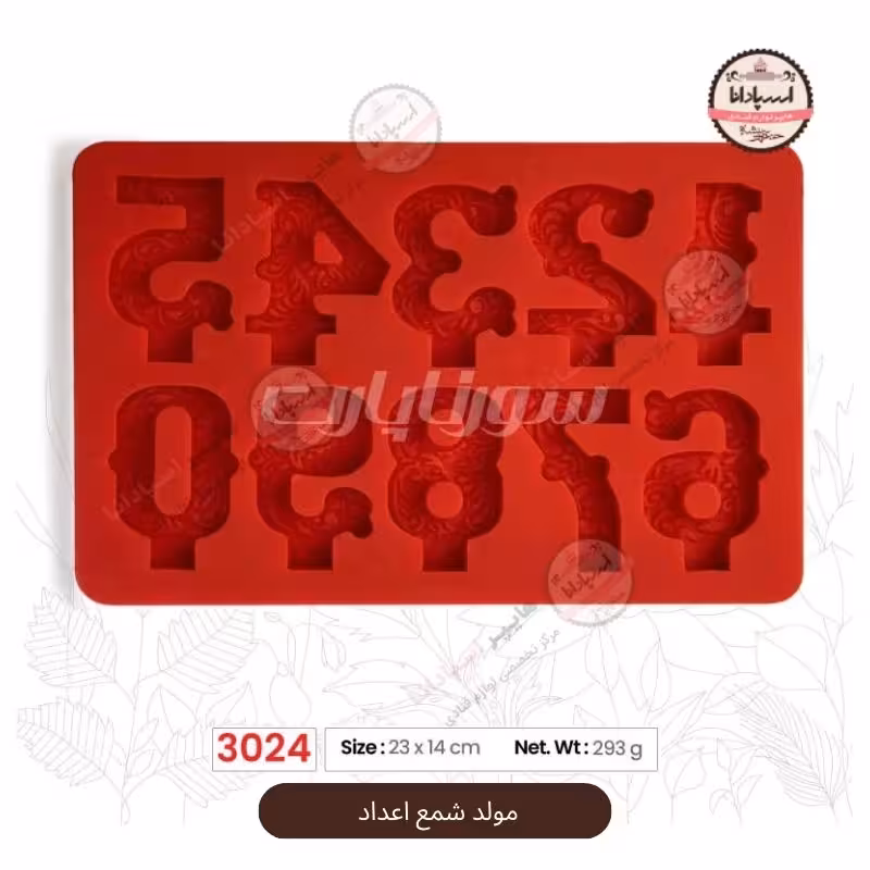 قالب مولد سیلیکونی شمع اعداد