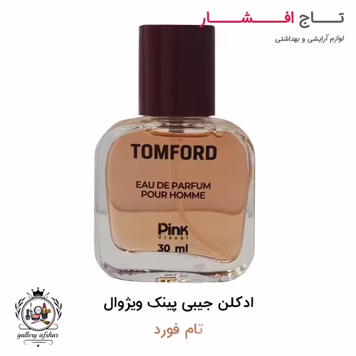 عطر جیبی پینک ویژوال تام فورد بلک اورکید 30 میلی لیتر
