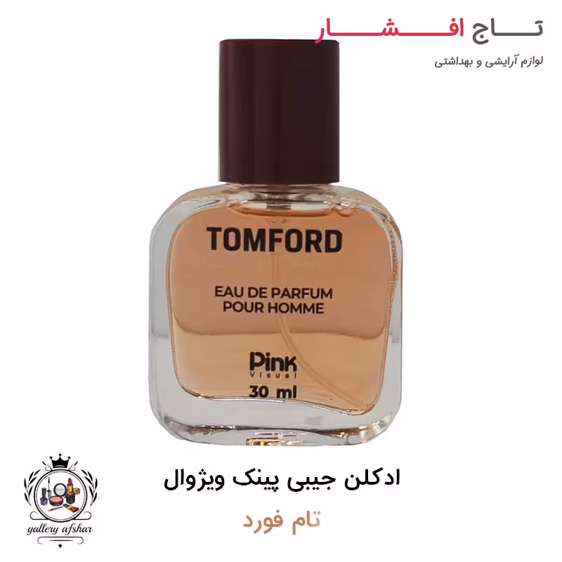 عطر جیبی پینک ویژوال تام فورد بلک اورکید 30 میلی لیتر