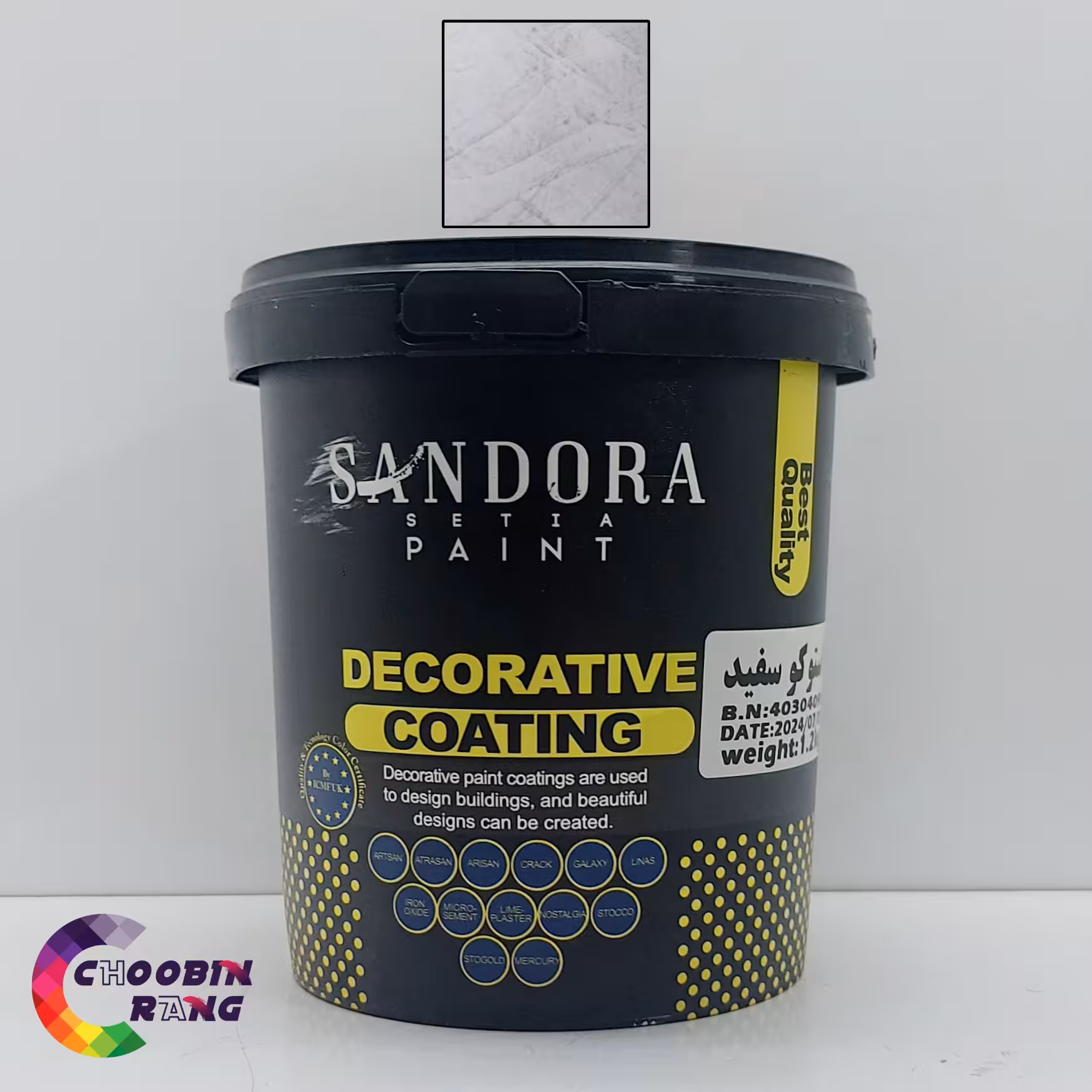 خمیر استوکو سفید ساندورا 1.2 کیلوگرم