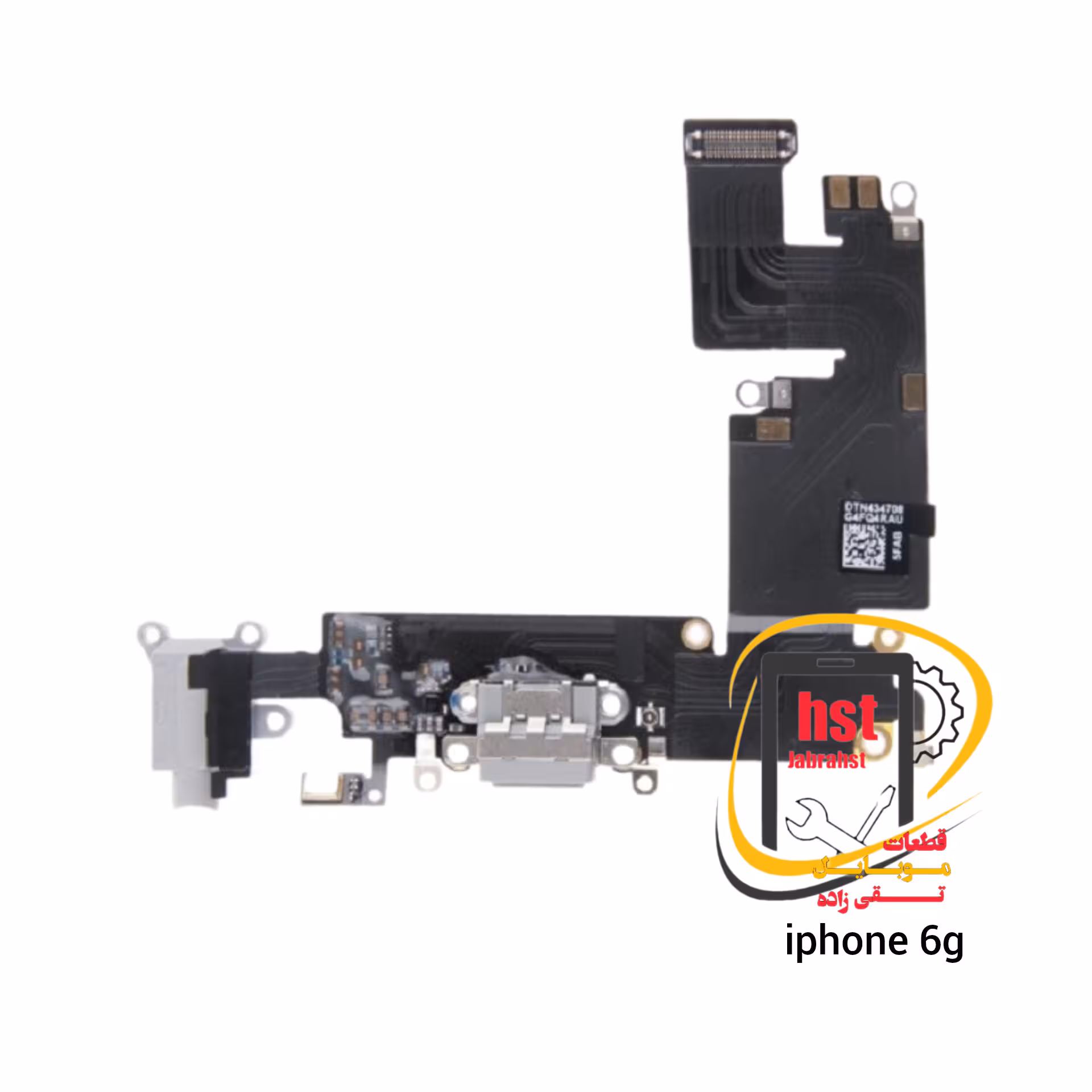 فلت شارژ گوشی آیفون 6g