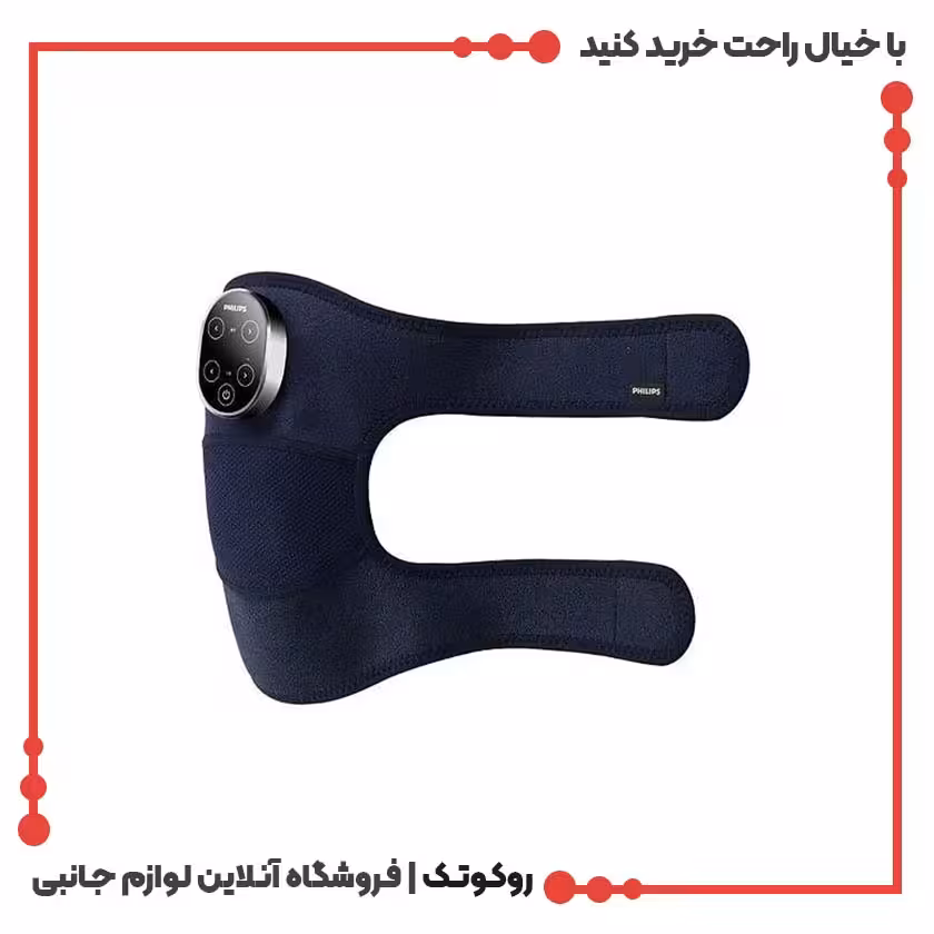ماساژور زانو فیلیپس مدل ppm5301
