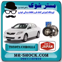 کیت کامل کلاچ تویوتا کرولا 2008-2012 برند آیسین AISIN ساخت ژاپن