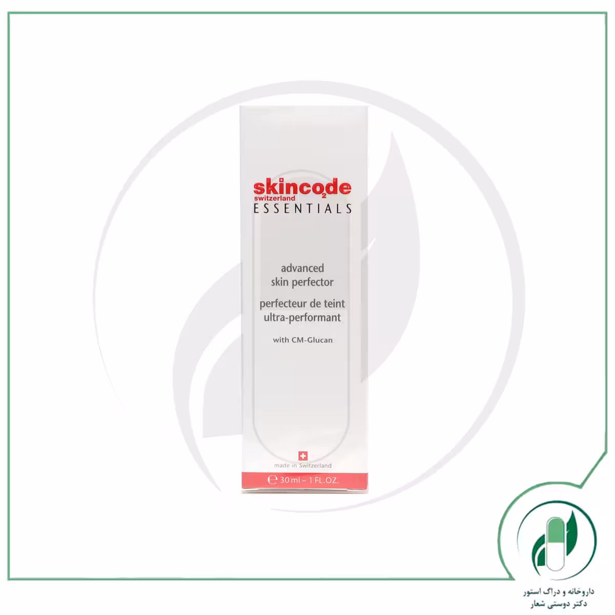 ژل کرم بهبود دهنده مشکلات پوستی اسکین کد – SkinCode