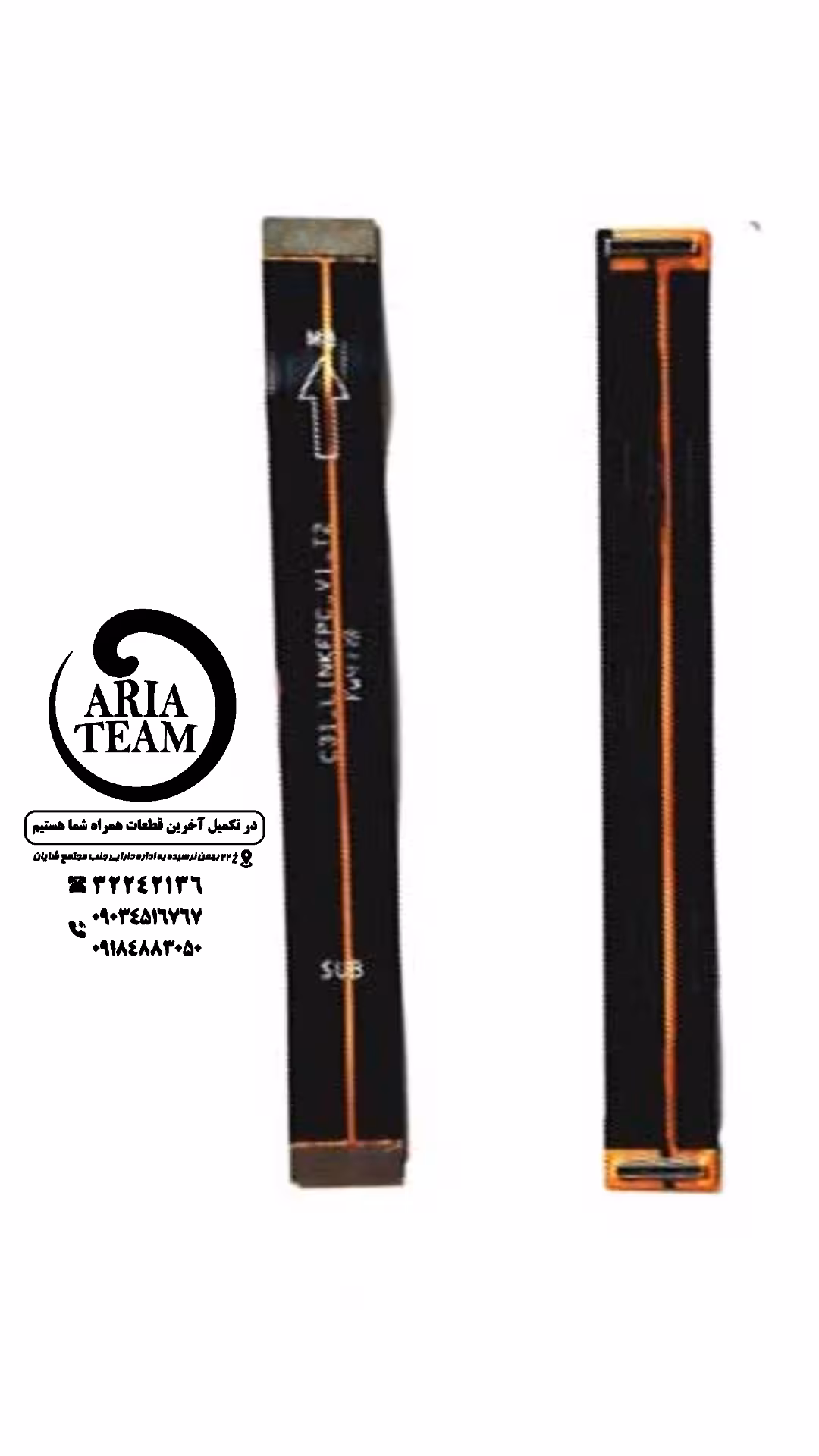 فلت رابط مین شیائومی redmi 8a