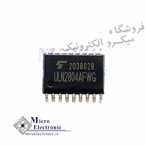 آی سی ULN2804 SMD