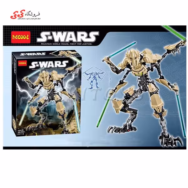 لگو چهاردست جنگ ستارگان دکول DECOOL9016