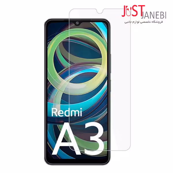 نانو گلس ضد ضربه شیائومی Xiaomi Redmi A3 pro