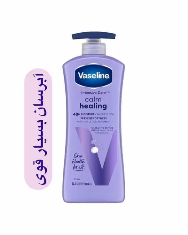 لوسیون بدن وازلین حجم 600 میل ساخت آفریقای جنوبی