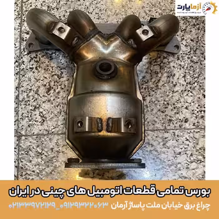 منیفولد دود لیفان ایکس 60