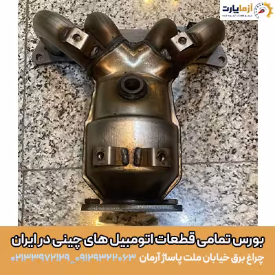 منیفولد دود لیفان ایکس 60