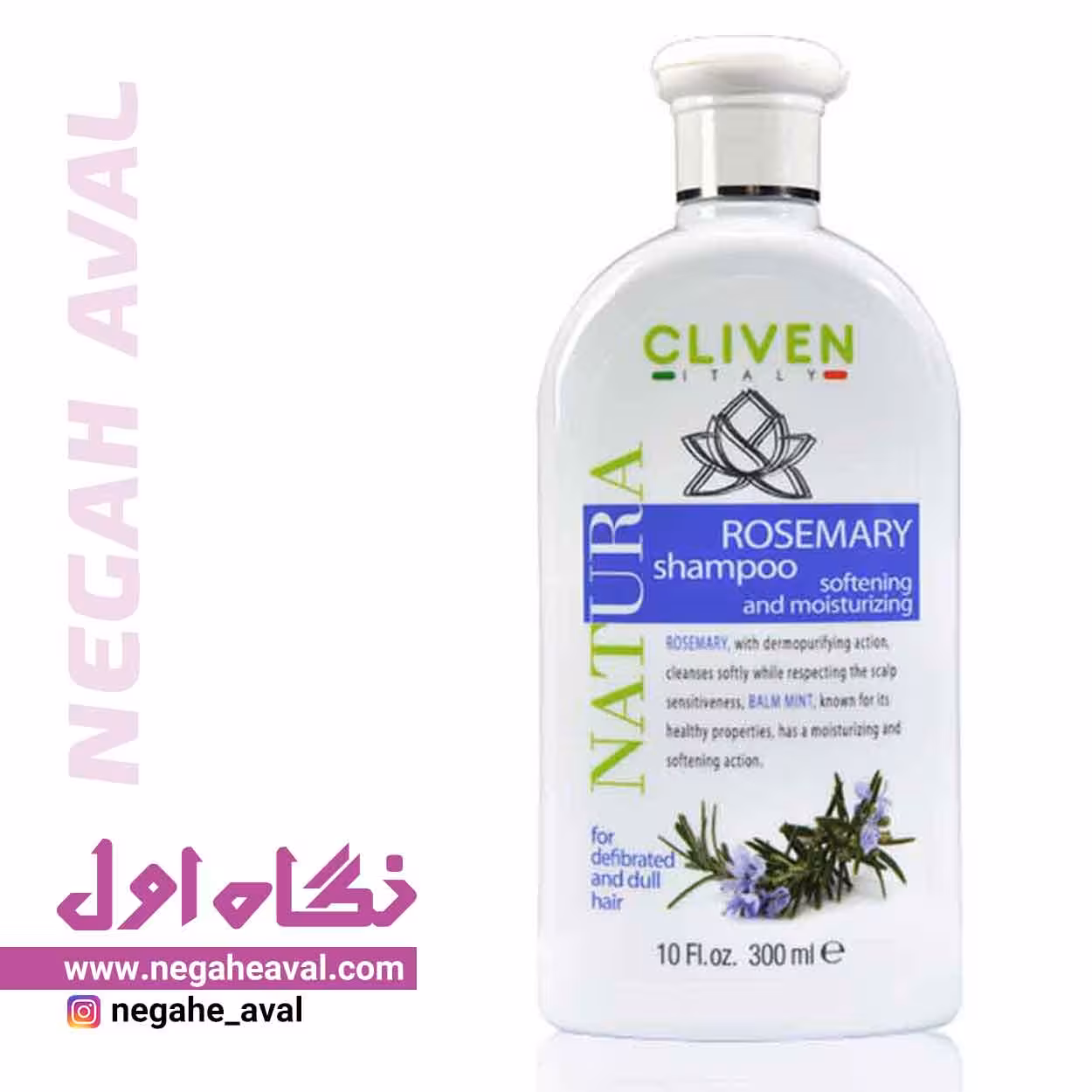 شامپو حاوی عصاره رزماری کلیون حجم 300 میلی لیتر