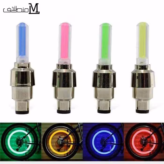 سروالف چراغ دار 2 عددی