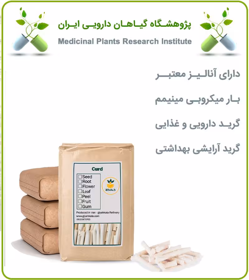 کشک رشته ای آب پنیر فله