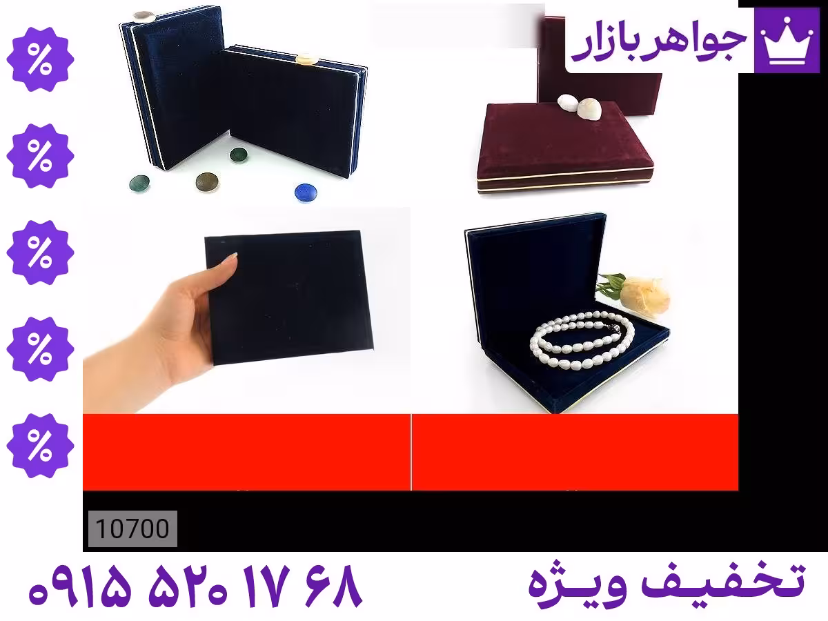 نگین گرد محصول ویژه جواهربازار