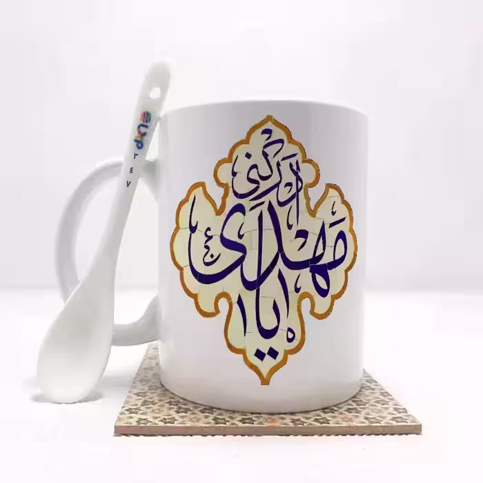 خرید ماگ-لیوان   محرم یا مهدی مظلوم بدون .،زیر لیوانی  . کد 347
