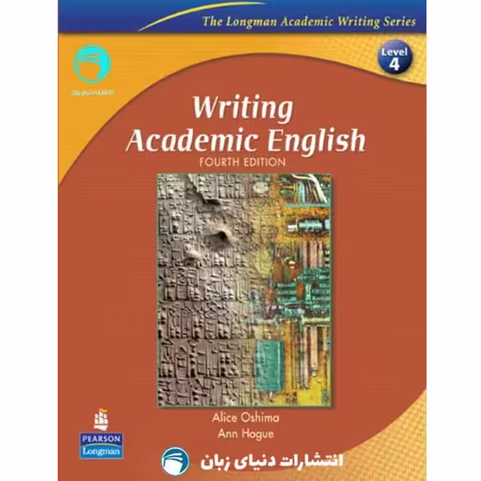 کتاب Longman Academic Writing Series Level 4 4th از انتشارات دنیای زبان