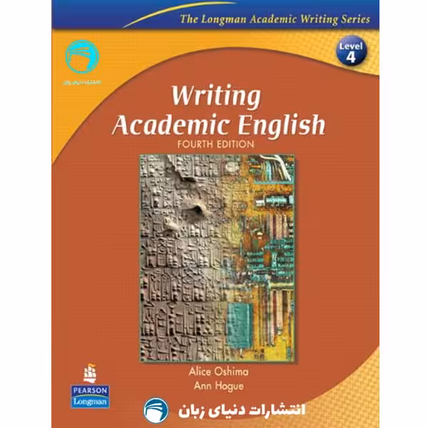 کتاب Longman Academic Writing Series Level 4 4th از انتشارات دنیای زبان