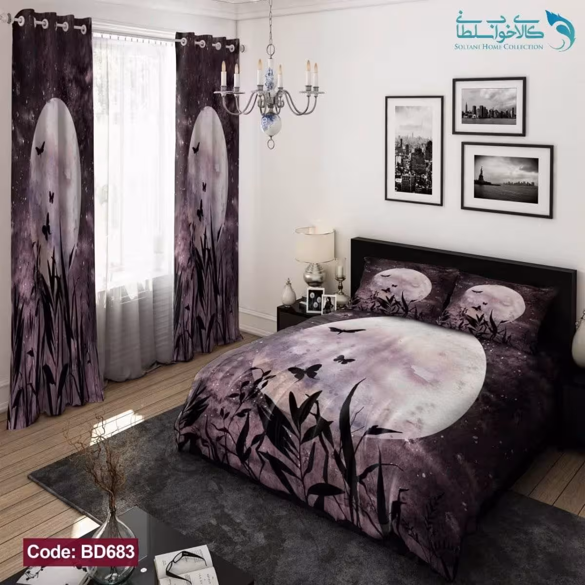 روتختی طرح ماه دو نفره کد BD683