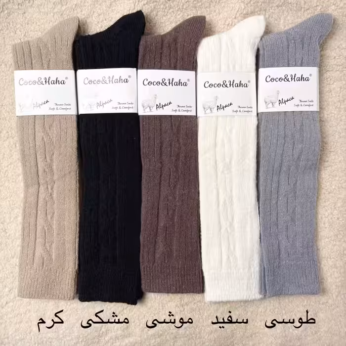 جوراب بافت ساق بلند زیر زانو زنجیری