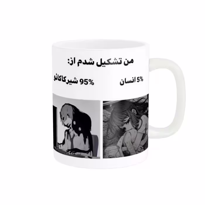 خرید ماگ-لیوان   شیر کاکائو کد 1030
